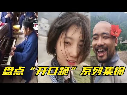 盘点KTV大神开口跪系列！烟嗓男声太有味道了，果然高手都在民间