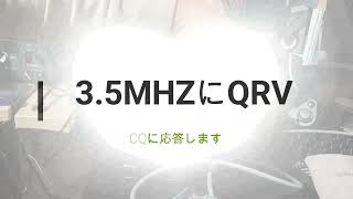 IC-705をモバイルバッテリーで10W出す事に成功 JQ2VGG