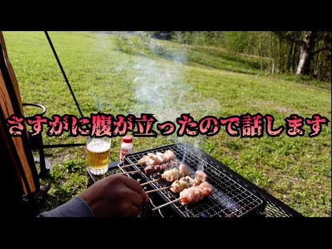 胸クソ悪すぎる老害の話で申し訳ありません…旨い飯も不味くなるわ！８６回目　Ebihara base camp sirte  in滋賀県