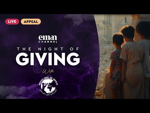 🌙 The Night of Giving: Ramadan Charity Appeal - Help Gaza | Muslims in Need