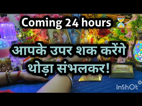 🌸✴️ COMING 24 Hours ⏳🌄 Kaise rahenge apke Person k liye??? timeless tarot reading