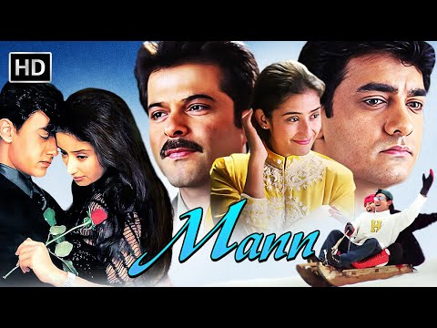 आमिर खान मनीषा कोइराला और अनिल कपूर की मन मूवी | MANN FULL MOVIE HD | AAMIR KHAN | MANISHA KOIRALA |