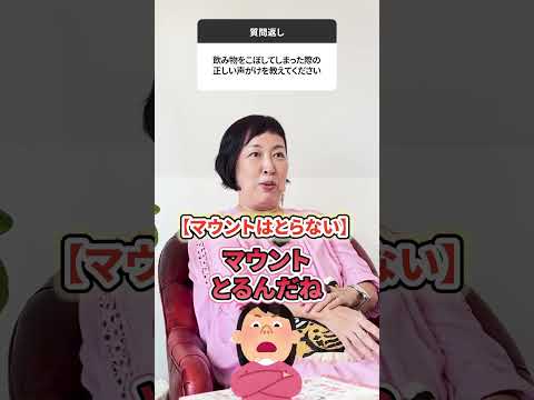 子どもが失敗してしまった時の正しい対処法