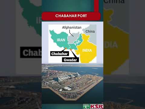 CHABAHAR PORT #currentaffair #iasacademy #iasinstitute #chabharport #chabar