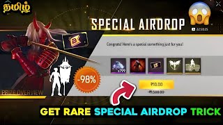 HOW TO GET 9RS SPECIAL AIRDROP IN FREEFIRE TAMIL | AFTER OB45 UPDATE | GLTG GAMING |