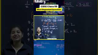 CBSE 9th Maths Most Repeated Question | Priyal Mam #cbseclass9 #class9maths #cbseboard #shortsfeed