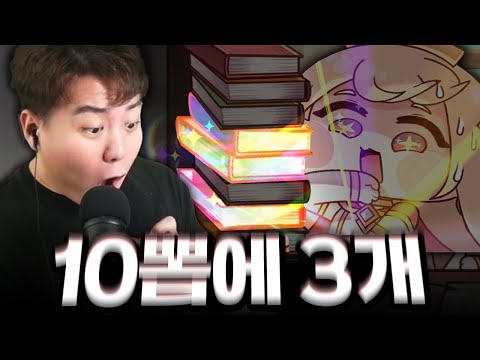 트릭컬 1주년보고 왔습니다