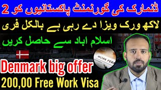 Denmark Big Offer 2 Lakh Free Work Visa for Pakistani | Denmark work permit visa 2025 | job in europ