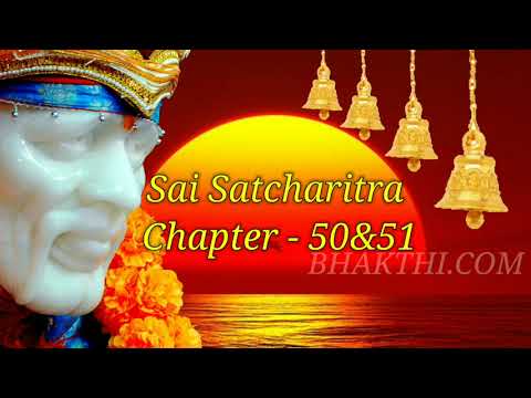 Sri Sai Satcharitra Chapter-50&51 || శ్రీ సాయి సచ్చరిత్రము అధ్యాయము-50&51 || Shirdi Sai Baba