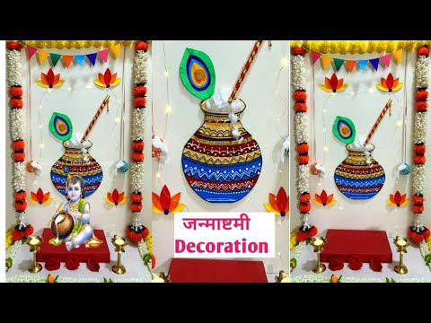 Janmashtami Decoration at home / Mataki decoration #balgopal #janmashtami #krishna #viralvideo #diy