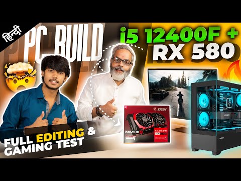 PC Build i5 12400F + RX 580 GPU 🔥 Full Video Editing and Gaming Test in Hindi