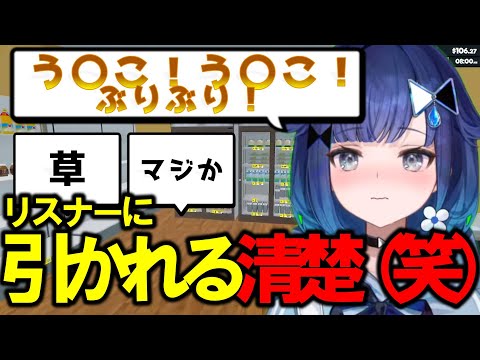 とある発言でリスナーにどん引かれる紡木こかげがかわいいｗｗ【配信切り抜き】【ぶいすぽ】【紡木こかげ】#vtuber #ぶいすぽ #紡木こかげ #切り抜き #ぶいすぽ切り抜き #