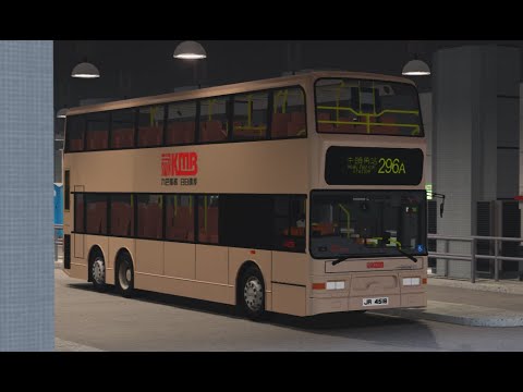 [首次喺9blox揸都普車身]9blox TKO Downtown Kmb 296A(尚德 ↺ 牛頭角站)