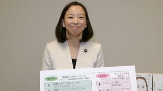 吉良よし子参院議員コメント