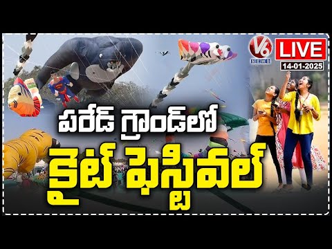 LIVE : International Kite Festival At Parade Ground | Hyderabad Kite festival | V6 News