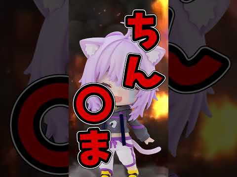 『フグリ』とは･･･？【Shorts】