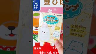 Unboxing Time! Re-ment Sumikko Gurashi Figure! #kawaiigifts #kawaii #kawaiishop