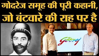 Godrej Family Business Empire| Ardeshir Godrej। Adi, Jamshyd and Nadir Godrej। Dispute of property