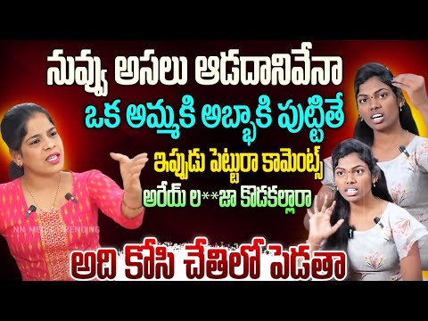 INSTA INFLUENCER RAVALI SENSATIONAL INTERVIEW || ANCHOR PRIYA || NN MEDIA TRENDING