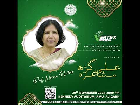 Aligarh Mushaira | 29.11.2024 @VertexEventsDubai