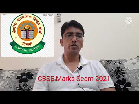 CBSE 12TH CLASS MARKS SCAM??/MODERATION POLICY/DISPUTE RESOLUTION MECHANISM??