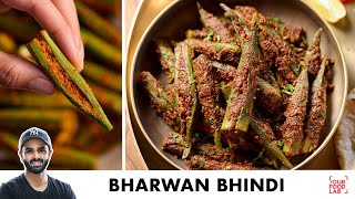 Chatpati Bharwan Bhindi Recipe | Quick Sookhi Bhindi | चटपटी सूखी भरवां भिंडी | Chef Sanjyot Keer