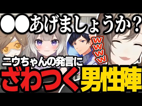 【デッドロック｜VALO】ヤマトを救う方法/デッドロック界の新星(?)になる叶/ソロヴァロで変わった野良に遭遇率が高い叶【にじさんじ/叶/切り抜き/Deadlock/VALORANT】