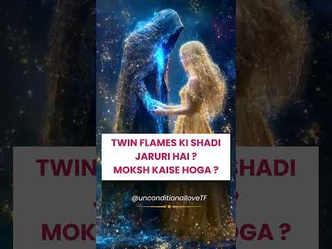 "Twin Flames की शादी जरूरी है? मोक्ष कैसे होगा? 🤔✨"