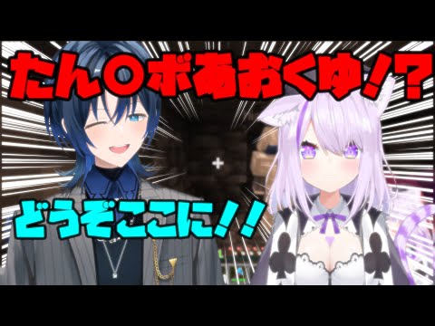 【ホロライブ切り抜き】すっかりホロライブの狩野〇孝と化したあおくゆ！全肯定おかゆんも流石に全肯定不可能…？【猫又おかゆ】【火威青】