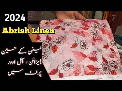 Original Abrish Linen Stock with Beautiful Allover 15 designs 😍