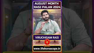 August Viruchigam Rasi 2024 #shorts #viruchigam #astrology #rasipalan #august2024