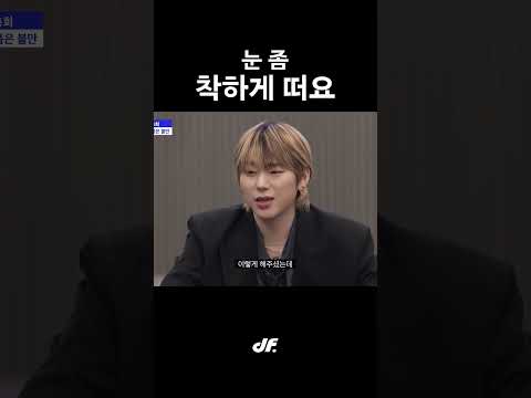 지코의 두 모습