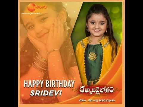 Happy birthday sridevi bagaram