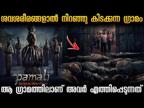 വിചിത്രമായ ഈ ഗ്രാമത്തിലേക്ക് എത്തിപ്പെടുന്ന ഡോക്ടർമാരും യുവാക്കളും