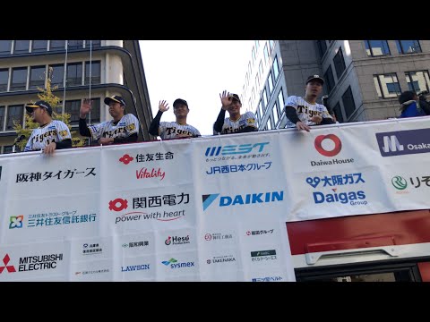 阪神タイガース優勝パレード 3号車