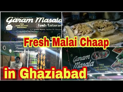 Malai Chaap in Garam Masala at Ghaziabad | Best malai chaap in Sanjay Nagar Ghaziabad #malaichaap