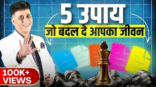 Top 5 Success Tips I Success Tips I Numerology I Vastu Tips I Arviend Sud