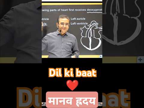 Dil Ki Baat | #kotacoaching #prasir #motionkota #kota #kotaeducation #kotaclassroom