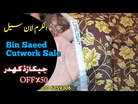 Friday Sale | 50% OFF Bin Saeed Cutwork Khaddar | Alkaram Lawn 70% Off | Salitex Jacquard Khaddar