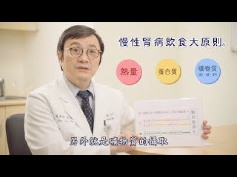 【豐腎食堂】食間點滴EP1 | 腎臟病防治基金會 feat. 雙和醫院 吳麥斯院長