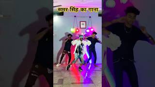 kajarewa ka Di raja ji bhojpuri dance #ytshorts #shortsvideo #shortsfeed #bhojpurisong #video