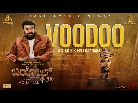 Voodoo Character Launch | Barroz 3D - Guardian of Treasures (Kannada) | Mohanlal | December25Release