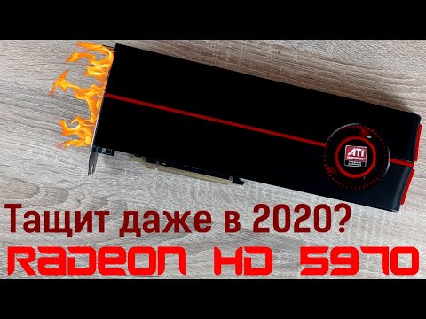 ATI Radeon HD 5970 - прошлое и реалии 2020 года, обзор и тестирование в играх