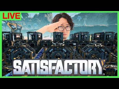 【Satisfactory】このゲーム好きだわ～【まぐにぃ】