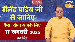 Live: 17 January 2025 | शैलेंद्र पांडेय की भविष्यवाणी | Shailendra Pandey | Astro Tak | SJ