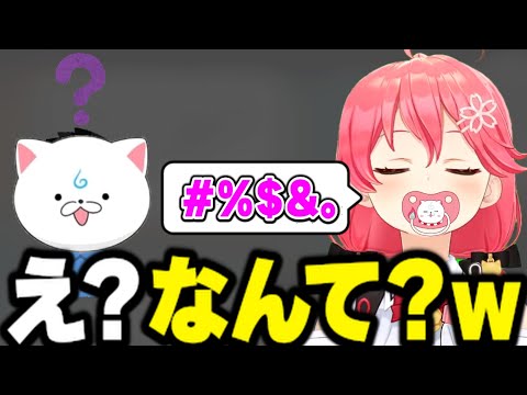 【あなたは聞き取れる？】本人しか分からない言語で喋りだすみこち 面白まとめ【さくらみこ みこち ホロライブ 切り抜き】