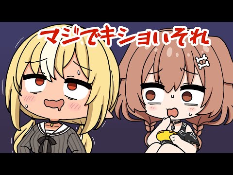 【手描き】フレアの「おいちい」にドン引きしてしまうころね【宝鐘マリン/不知火フレア/戌神ころね/ホロライブ/切り抜き漫画】