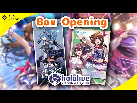 My OSHI here I come! (HololiveOCG JP hBP01) Unboxing