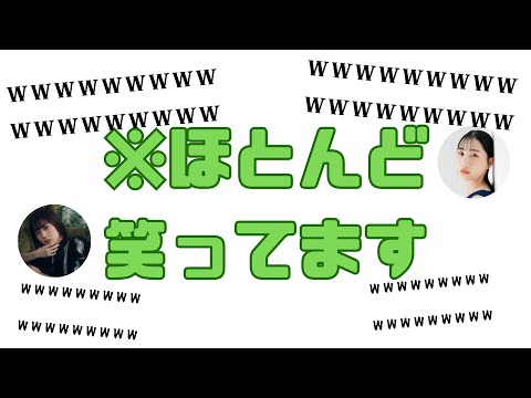 【字幕付】お互いを褒め合い照れて爆笑するだけしかできないともりると中山陽夏乃【第4回楠木家の人々切り抜き】