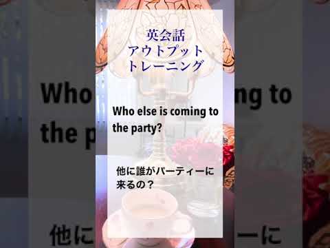 「この箱に何が入っているの？」英会話フレーズアウトプット練習　#英語  #瞬間英作文  #留学